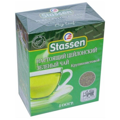 Чай Stassen зеленый кр/лист 100г