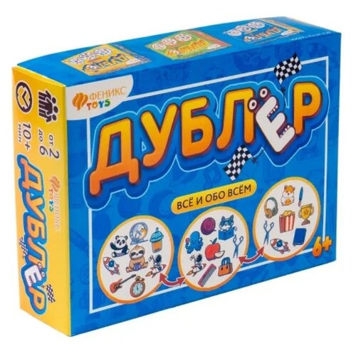 Игра настольная Феникс Toys Дублер классик, картонная коро