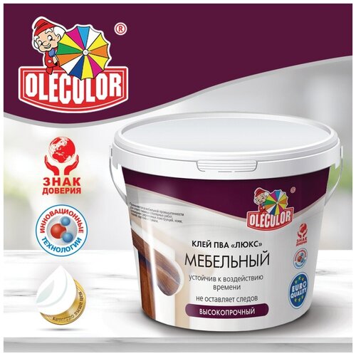 Клей ПВА Люкс мебельный OLECOLOR (Артикул: 4300000097; Фасовка = 10