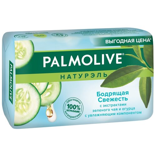 Palmolive Мыло кусковое Натурэль Бодрящая свежесть с экстрактами зеленого чая и