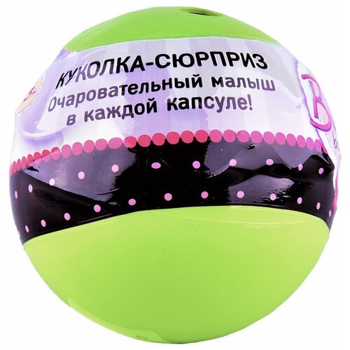 Кукла ABtoys Baby Boutique Пупс-сюрприз в конфетке с аксессу