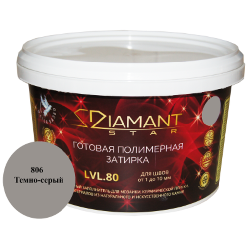 Готовая полимерная затирка Diamant Star lvl.80, цвет темно-с