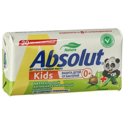 Мыло абсолют Kids с ароматом череды, 90 г