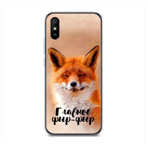 Силиконовый чехол Пончик обнимашки на Xiaomi Redmi 9A / Ся