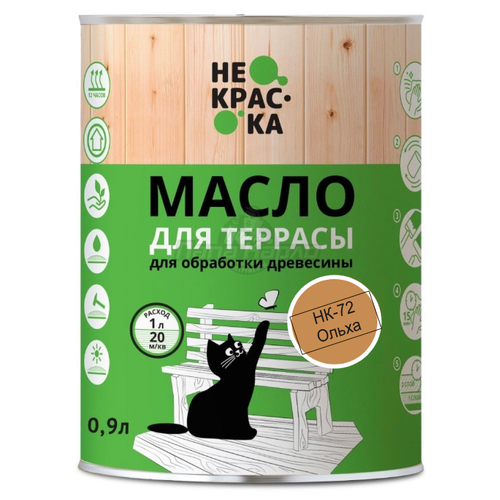 Масло для террасы, ольха, 0,9 л Не Краска НФ-00003054