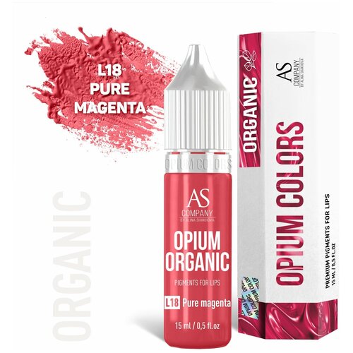 Opium Colors ORGANIC пигмент для губ L18 PURE MAGENTA ,15 мл (AS Pigments,