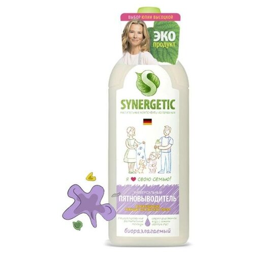 Пятновыводитель Synergetic, 1 л