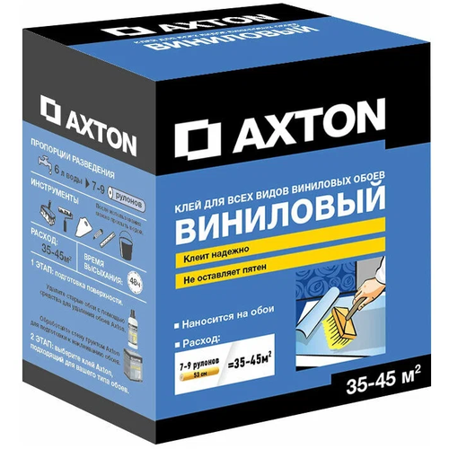 Клей для обоев  Яндекс Маркет Клей для виниловых обоев Axton 35-45