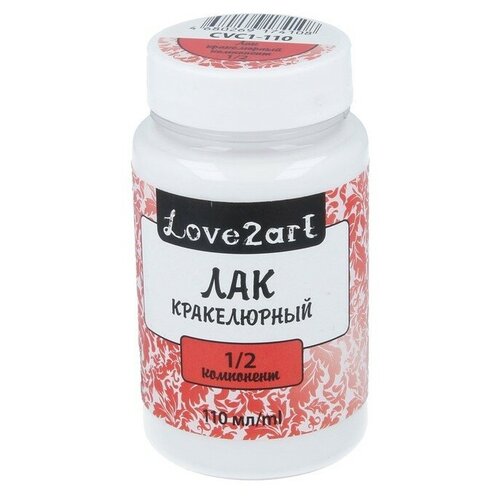 Лак кракелюрный Love2art компонент 1/2, 110 мл, белый