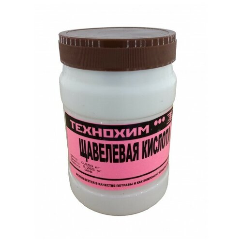 Щавелевая кислота 250г