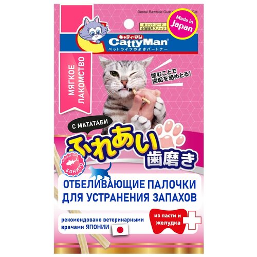 Мягкие отбеливающие палочки для кошек Japan Premium Pet для 