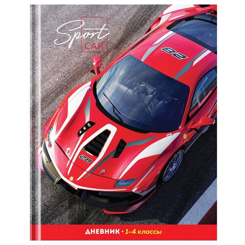   Яндекс Маркет Дневник 1-4 кл. 48л. (твердый) ArtSpace Авто. Sport car, г