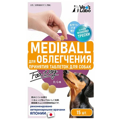 Лакомство Japan Premium Pet Mediball для облегчения принятия