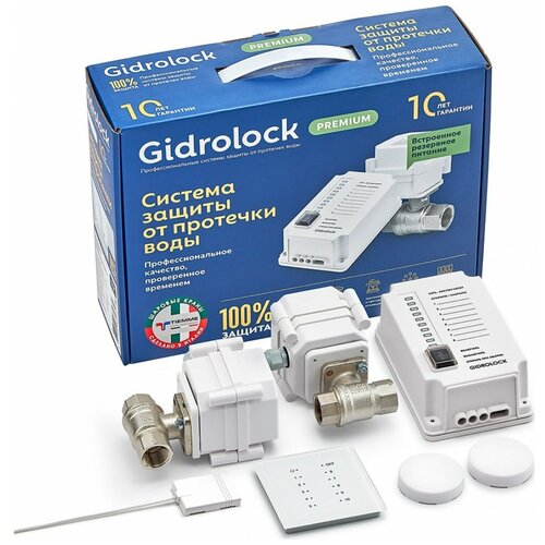 Комплект GIDROLOCK Premium RADIO TIEMME 1/2