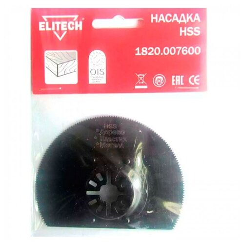 Насадка  ELITECH