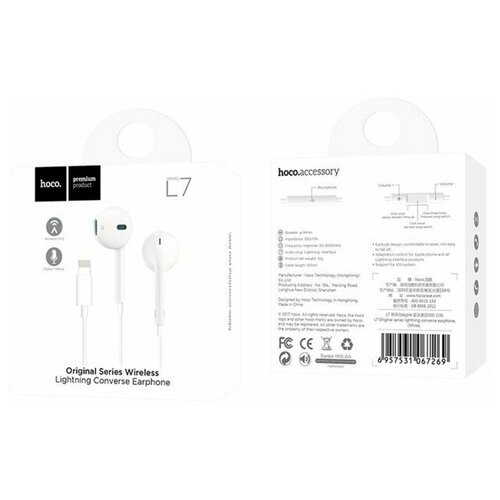 Наушники Hoco L7, проводные, вкладыши, микрофон, Lightning, 