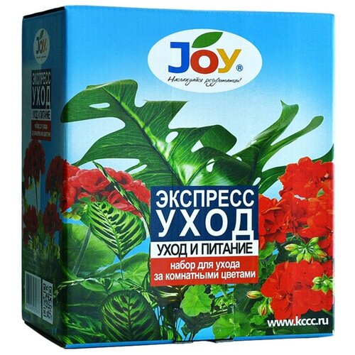 Набор для ухода за комнатными цветами JOY Экспрес уход амп