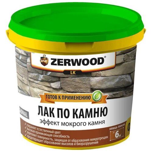  Лак ZERWOOD LK по камню 2,5кг