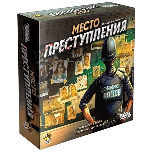 Место преступления Настольная игра Мир Хобби