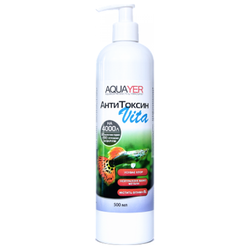 AQUAYER АнтиТоксин Vita, 500 mL