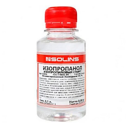 Изопропанол Solins ПЭТ - 100ml