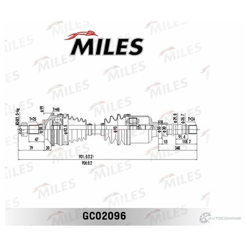 MILES GC02096 привод В сборе PEUGEOT 406 1.6-1.9D 95-04 прав