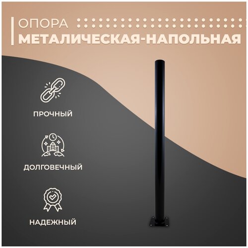 Основание для светильника Apeyron ОМ-1000медь