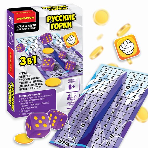 Настольная семейная игра в кости Bondibon Русские горки Игра в кости Для