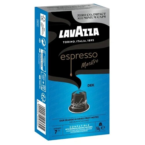 Капсулы для кофемашин Кофе в капсулах Lavazza Espresso Dek, сухофрукты, шоколад, интенсивность 7, 10 порций, 10 кап. в