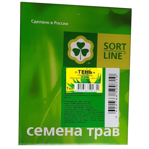 Семена газона SORTLINE Тень 1кг (коробка)