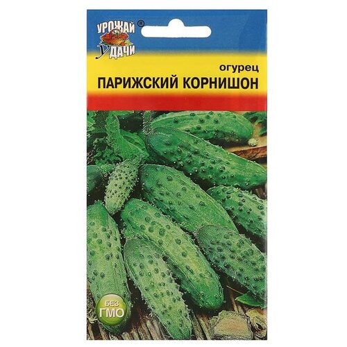 Семена Огурец Парижский корнишон,0,5 гр