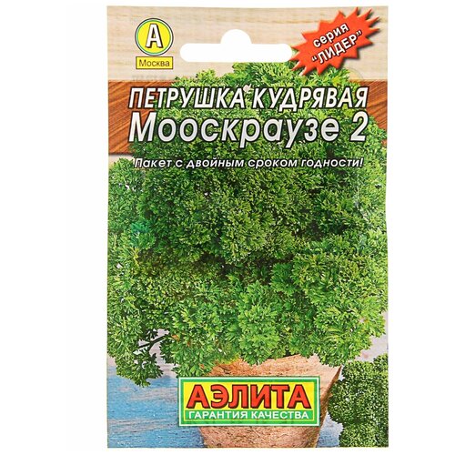 Семена Петрушка кудрявая Мооскраузе 2 Лидер, 2 г ,, Агро