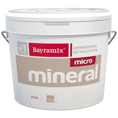 Декоративное покрытие Bayramix Мраморная штукатурка Micro Mineral, 0.5 мм, 651,