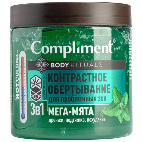  Compliment обертывание Body Rituals мега-мята 500 мл зеленый