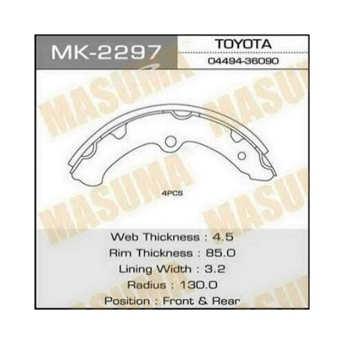 Колодки тормозные барабанные, masuma, mk-2297