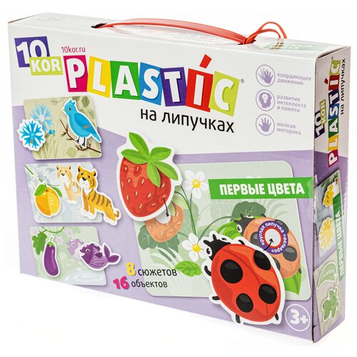 Настольная игра Десятое королевство Первые цвета. Plastic на