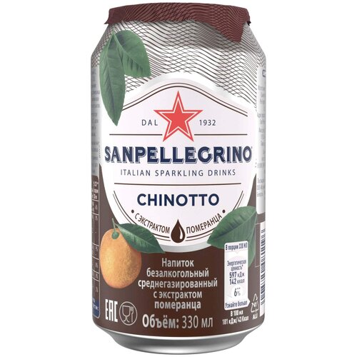 Газированный напиток Sanpellegrino Chinotto Померанец, 0.33 