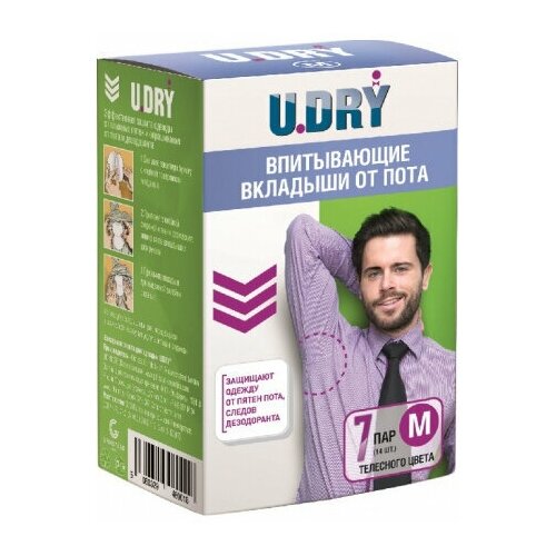 Вкладыши для одежды  Яндекс Маркет U-DRY, Вкладыши средние белого цвета №14 (разм. М)