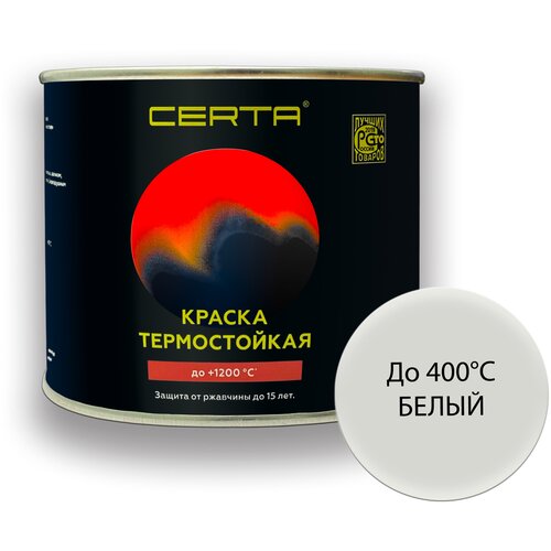 Эмаль антикоррозионная термостойкая (до 400℃) CERTA 0,4кг Се