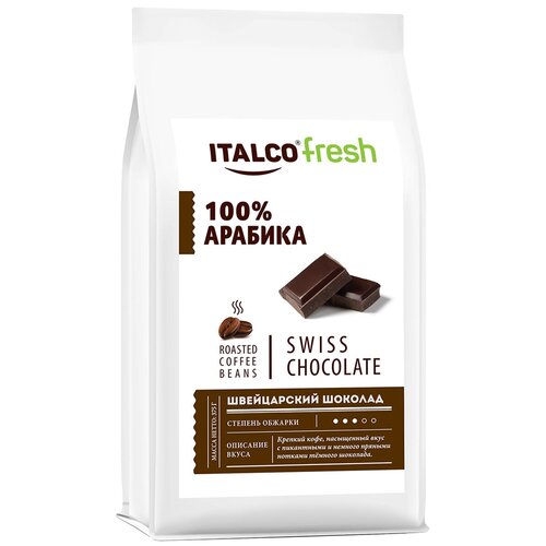 Кофе в зернах Italco Fresh Swiss chocolate ароматизированный, 375