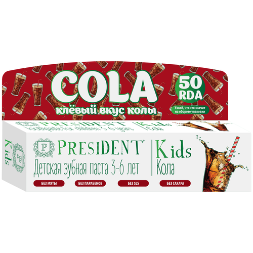  Зубная паста PresiDENT Kids кола 3-6 лет, 50