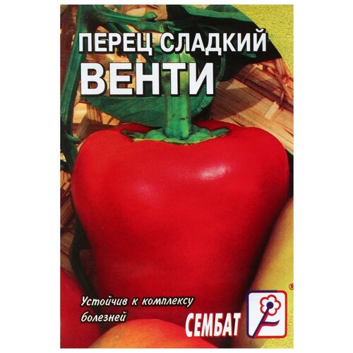 Семена Перец сладкий Венти, 0.2 г, 6 шт.