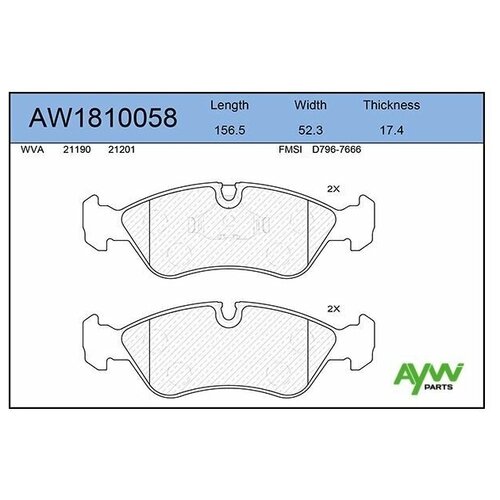 Тормозные колодки AYWIPARTS AW1810058