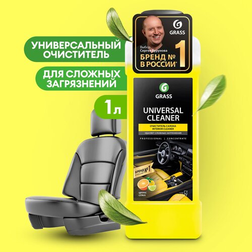 GRASS Очиститель салона автомобиля Universal Cleaner (112100), 1 л, цитрусовый,