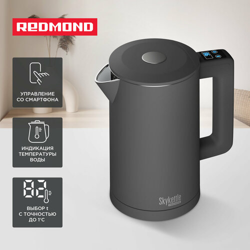 Умный чайник REDMOND SkyKettle KM231S, 1,7 л, дистанционное управление, двойные стенки, настройка