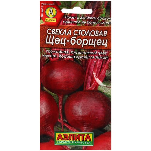 Семена свеклы Щец Борщец 3г