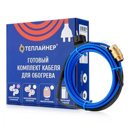 Греющий кабель теплайнер PROFI КСП-10, 450 Вт, 45 м