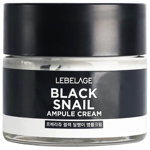 Lebelage Ampule Cream Black Snail Ампульный крем для лица с экстрактом чёрной