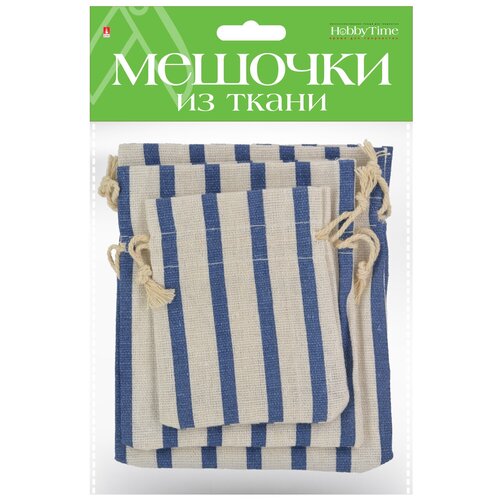 Подарочные мешочки из ткани, 3 ШТ, 3 Р-РА, ВИД 17, Арт.