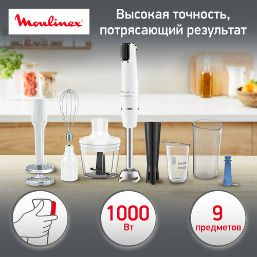 Погружной блендер Moulinex DD94J110,